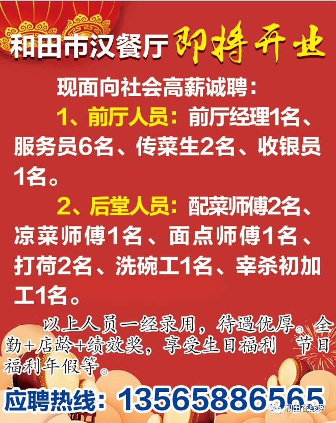 今日覆膜機長招聘啟幕，探尋高效生產技術新星，共創未來輝煌之路。