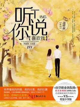 吉祥夜奇幻世界之旅，探索奇幻魅力的最新小說