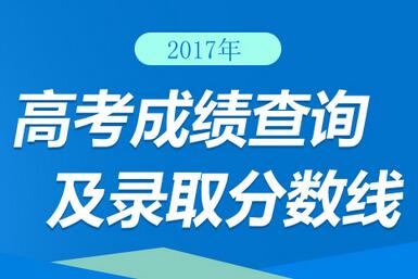 高考改革動向及備考建議，最新消息與策略調整（2017年）