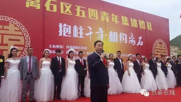 呂梁離石最新結婚視頻，甜蜜愛情的美好瞬間見證