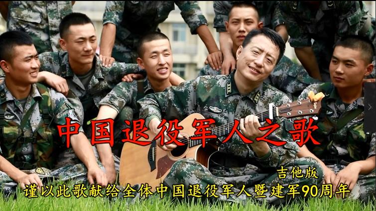 最新軍旅歌曲2017，時代的旋律與軍人的心聲