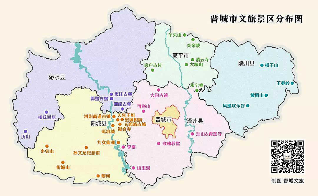 晉城最新地圖，揭秘城市全新面貌