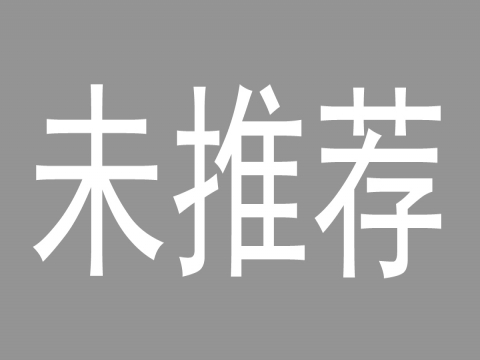 泗縣東關(guān)最新房價(jià)動態(tài)及市場走勢與購房指南