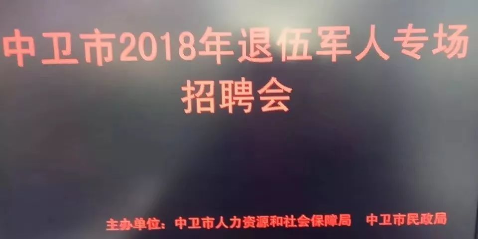 中衛(wèi)市林業(yè)局最新招聘啟事