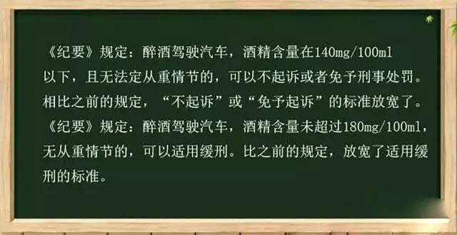 免予起訴最新規定及其深遠影響分析