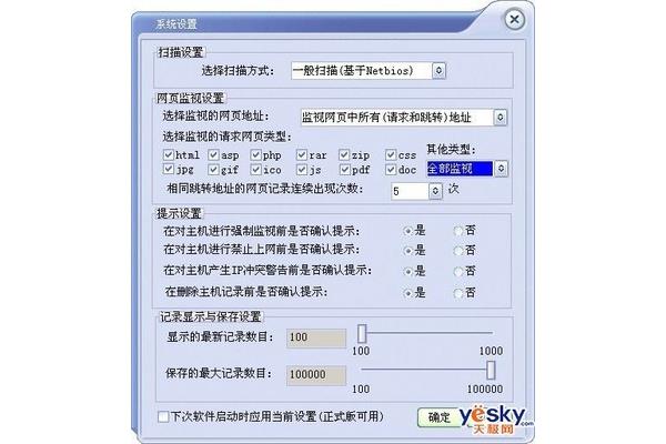 Esball最新網(wǎng)址，引領(lǐng)你進(jìn)入前沿娛樂(lè)新境界