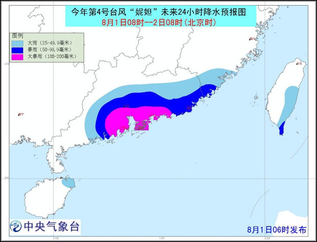 阻燃劑 第124頁