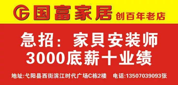 平舒鎮(zhèn)最新招聘信息匯總