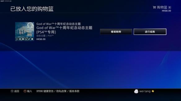 PS4最新破解，游走法律邊緣的灰色地帶探索