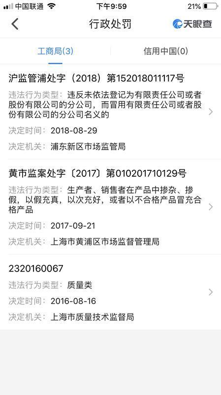 電商重塑行業格局與創新發展，深度探討最新新聞與趨勢分析（2017年）