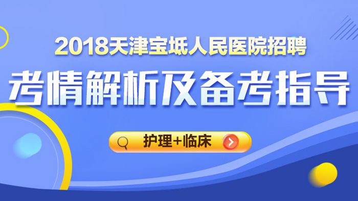 天津搓澡工招聘信息與行業趨勢分析