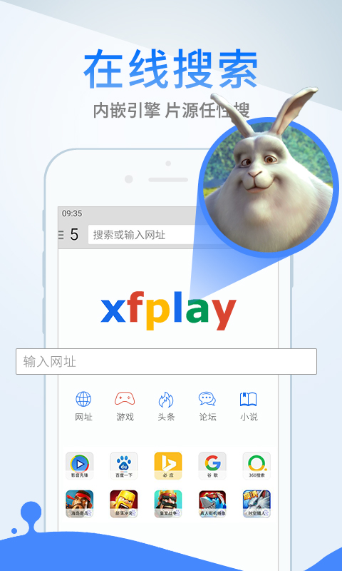 xfplay最新資源網(wǎng)，數(shù)字娛樂新領(lǐng)域的探索