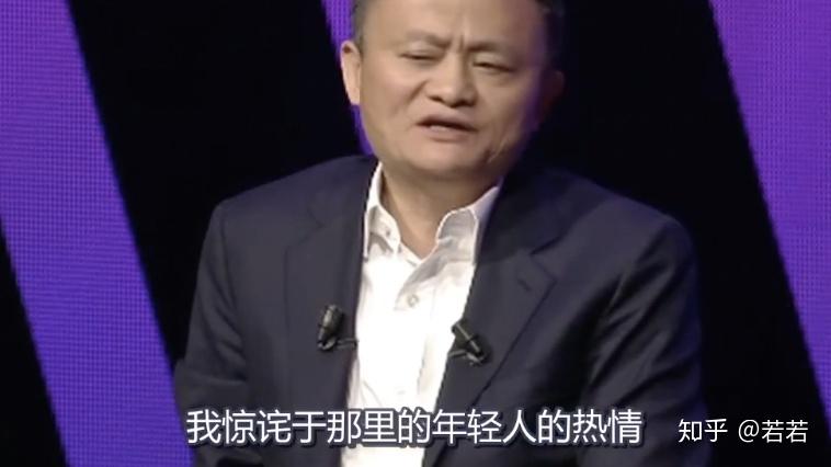 馬云勵志演講，無畏前行，激發(fā)創(chuàng)業(yè)激情之火