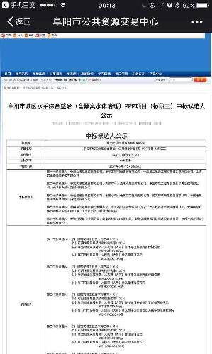 東華科技最新中標信息，對公司未來發展產生深遠影響