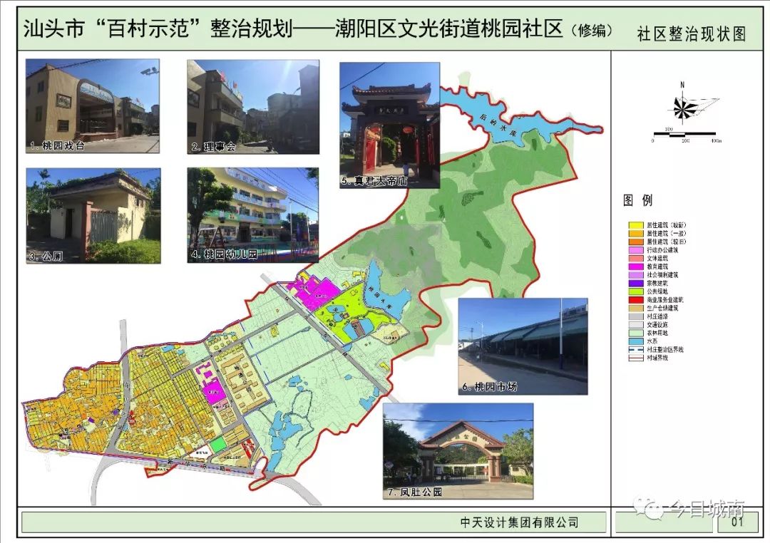 開平市殯葬事業單位發展規劃探討與展望