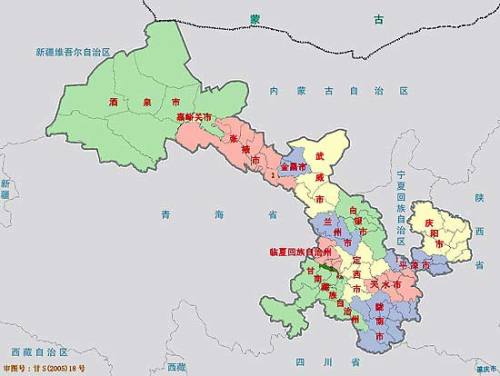 臨夏回族自治州市地方志編撰辦公室最新發展規劃概覽