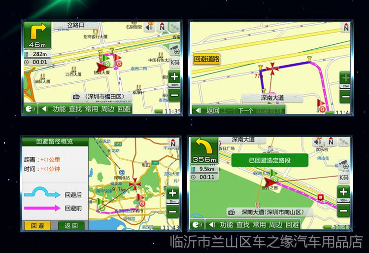 最新貨車導航地圖引領物流行業邁入智能化新時代