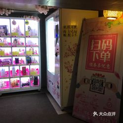 龜甲的神秘之旅，情趣超市最新章節(jié)