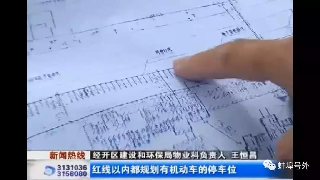 蚌埠天湖國際最新報價揭秘，市場動態與購房機遇探索