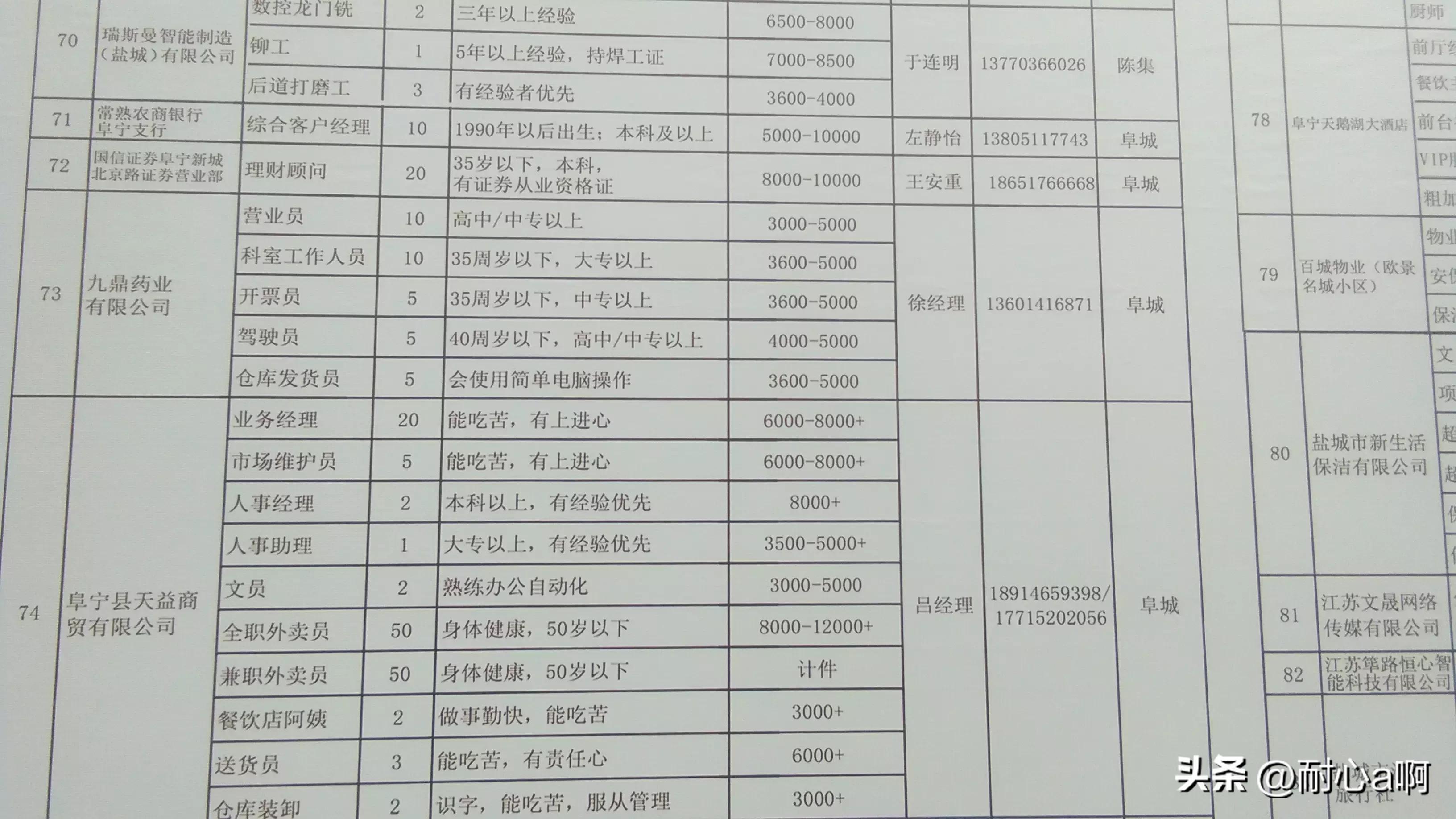 開封縣殯葬事業(yè)單位最新項目進展及其社會影響分析