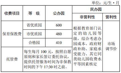 蘇州最新人事公示，打造城市發展的堅實后盾團隊