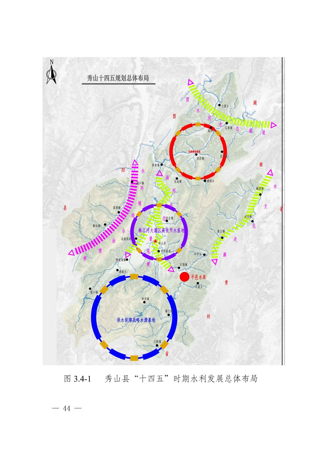 銅仁市特殊教育事業單位發展規劃展望