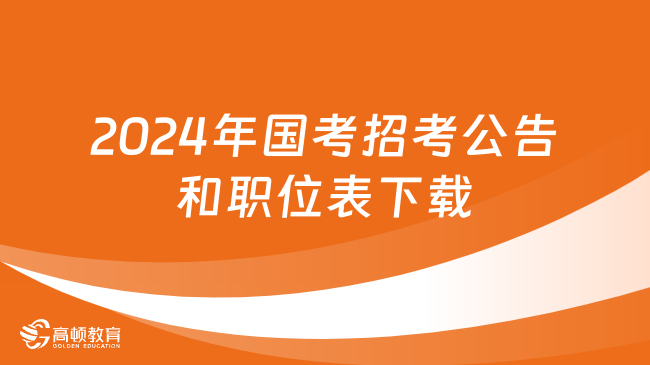 騰鰲最新招聘動態，引領未來職業發展的機遇與挑戰之門