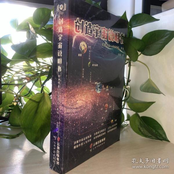 宇宙通識(shí)，宇宙通鑒最新探索之旅揭秘