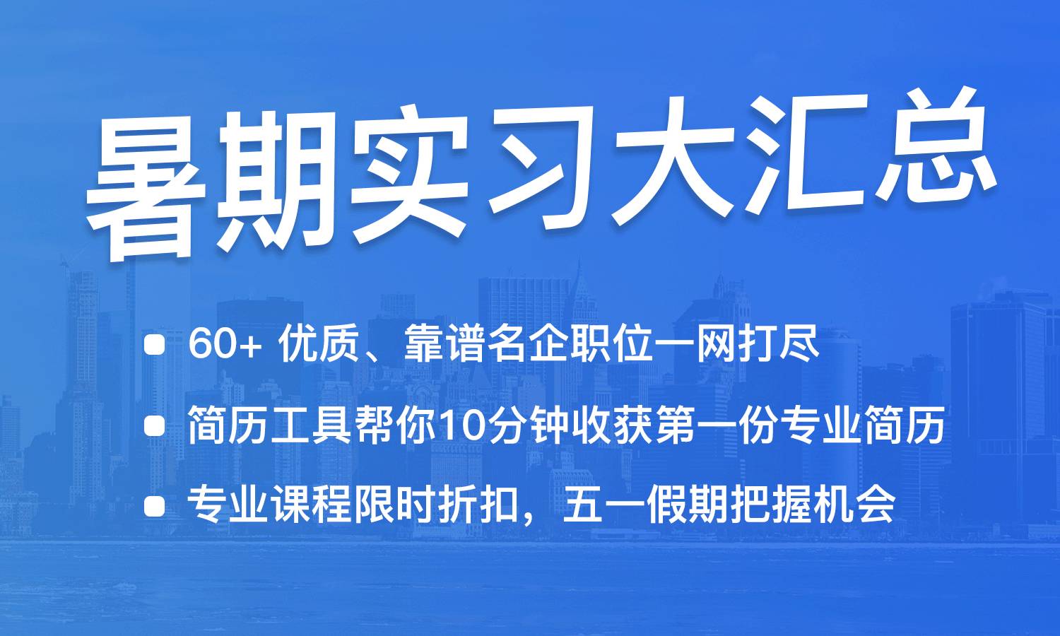 平潭最新司機招聘信息與細節解析