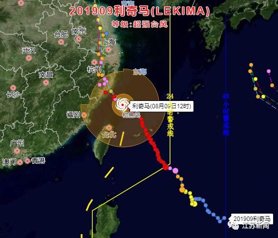 最新臺風路徑發布圖，臺風預測與應對關鍵信息指南