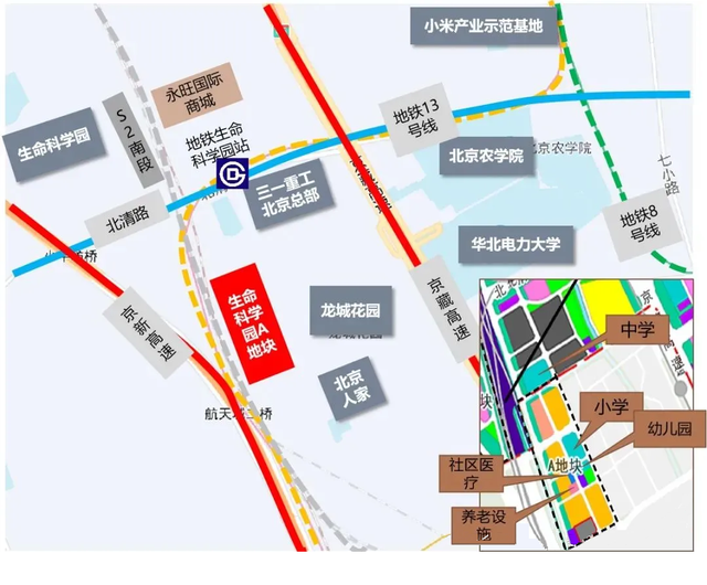 昌平區科技工信局最新發展規劃概覽