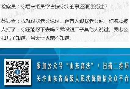 山東于歡最新動態，正義之光照亮蛻變之路