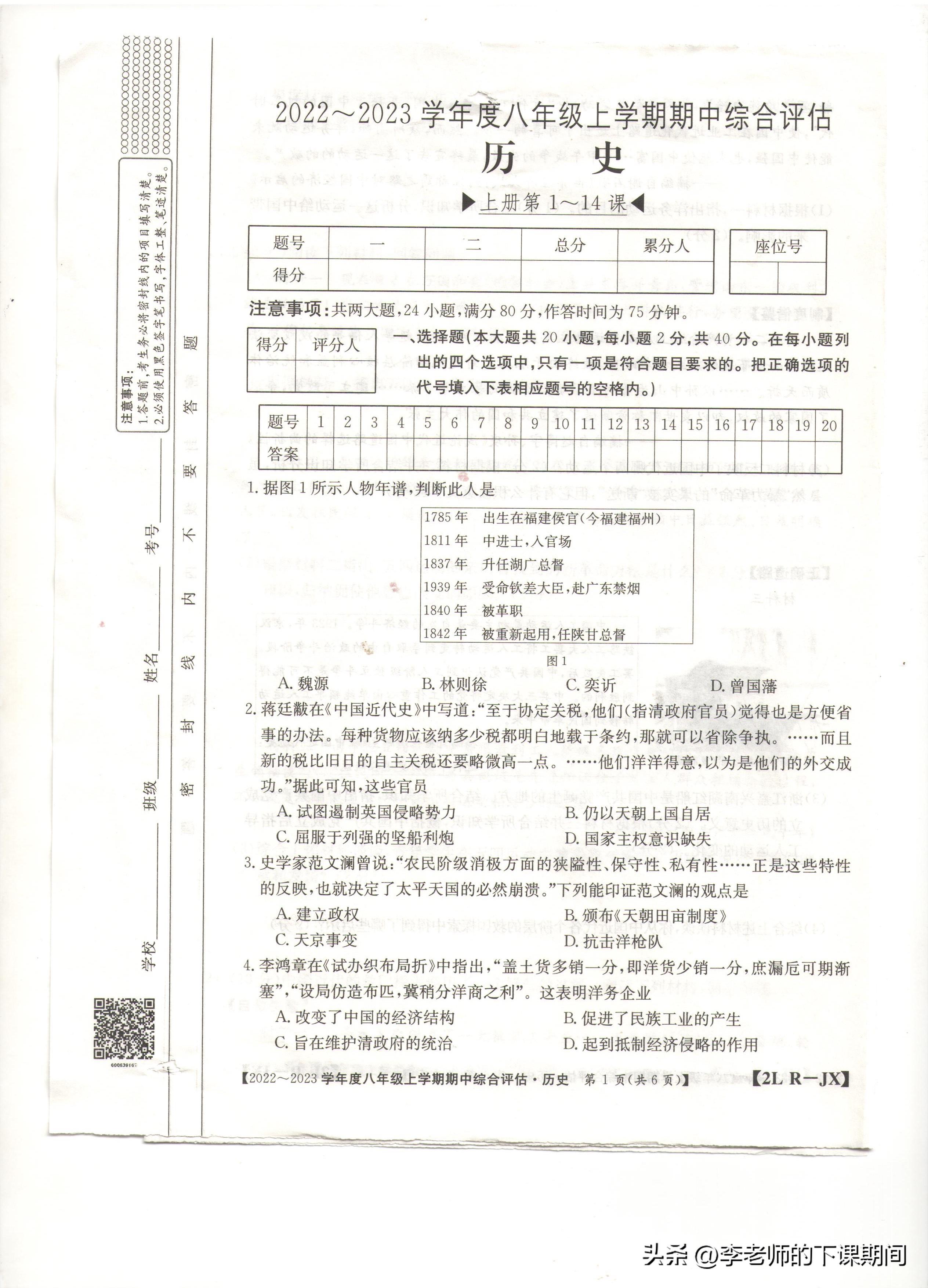 榮耀8最新系統(tǒng)版本深度解讀與體驗分享