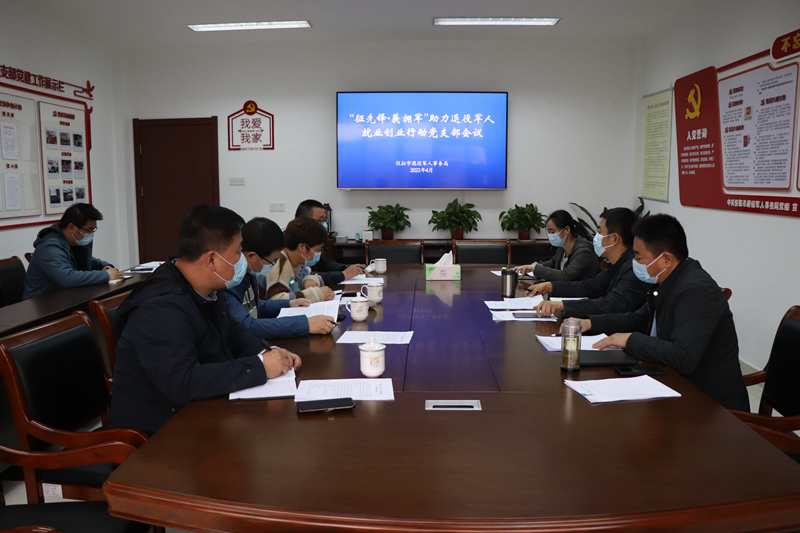 儀征市退役軍人事務局領導團隊介紹