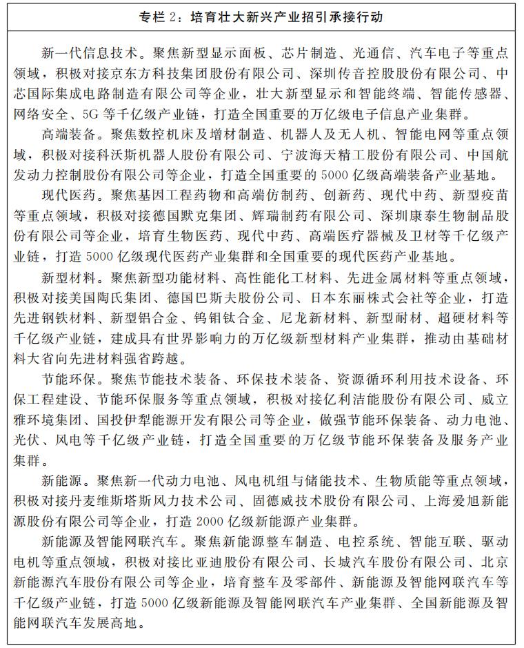 河南銀行招聘啟事，探尋未來金融領袖之旅，啟程于金融夢想的起點