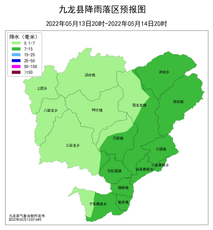 九龍崗鎮(zhèn)天氣預(yù)報(bào)更新通知