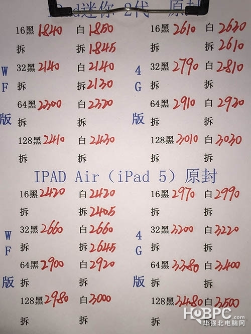 蘋果六代16GB版本最新報價綜述及特點分析