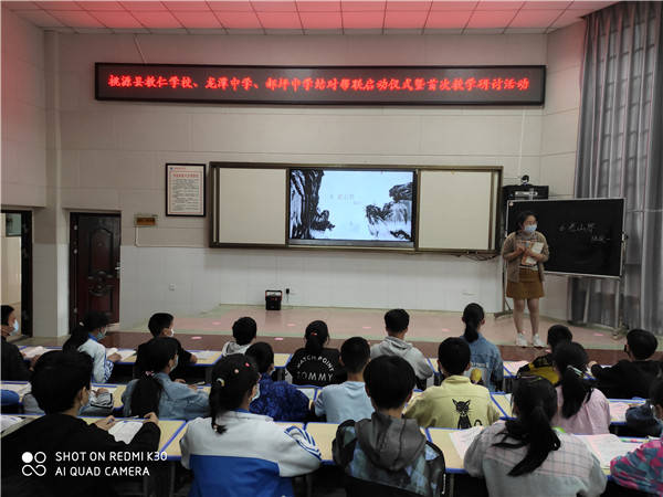 郝坪鄉領導團隊引領未來，鑄就輝煌新篇章