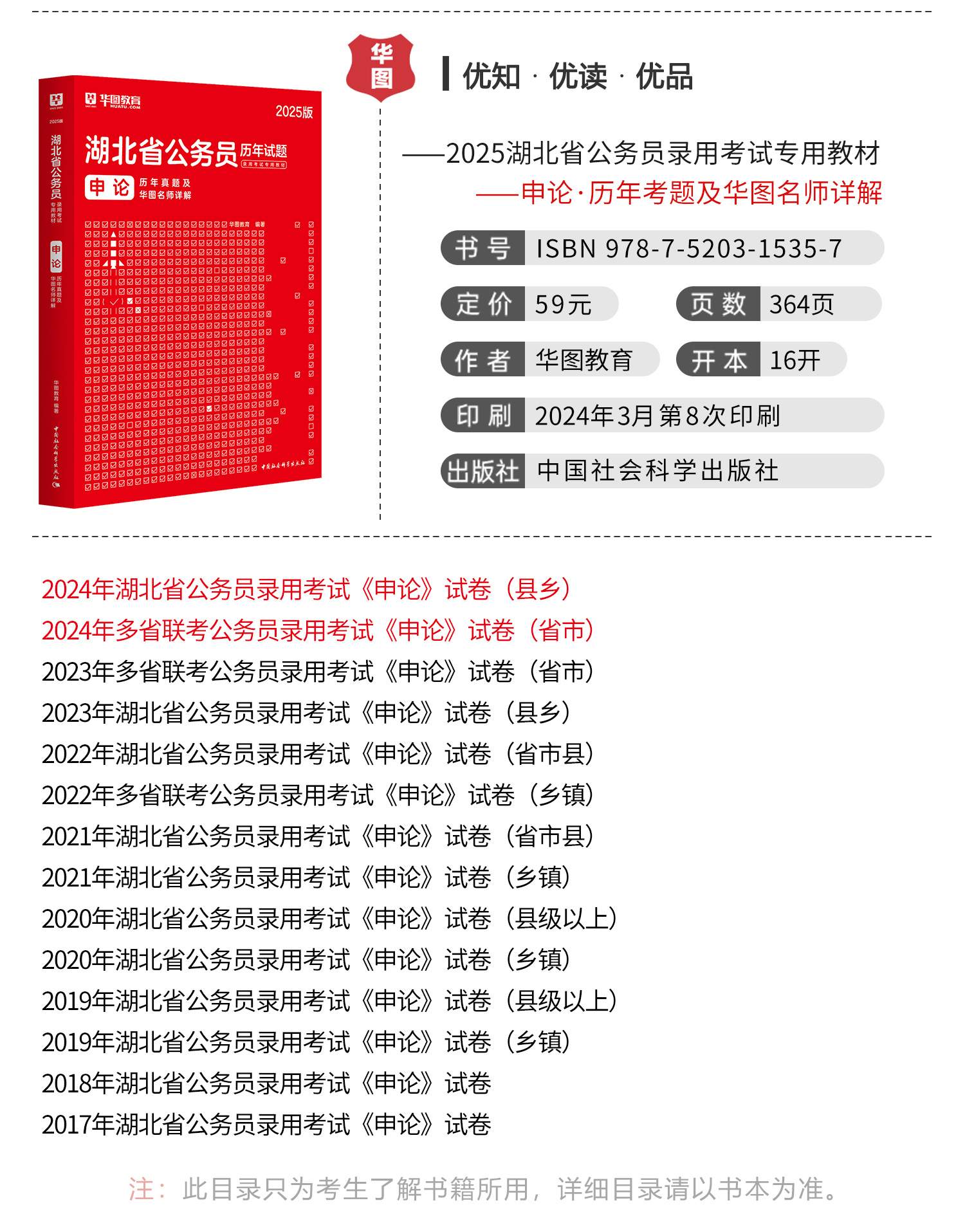 公務員外傳最新章節揭秘，公務員的真實面貌探索