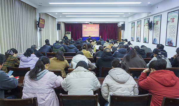 彭州市發展和改革局領導團隊概述