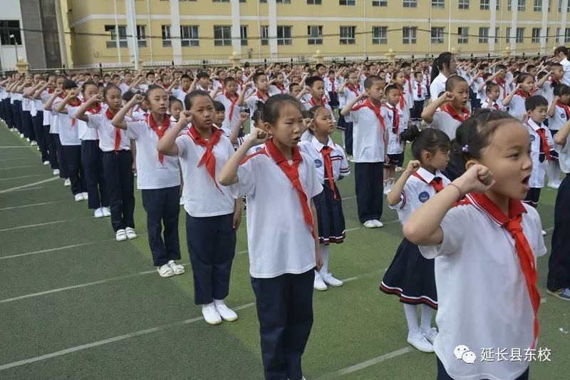 延長縣小學未來發展規劃揭曉