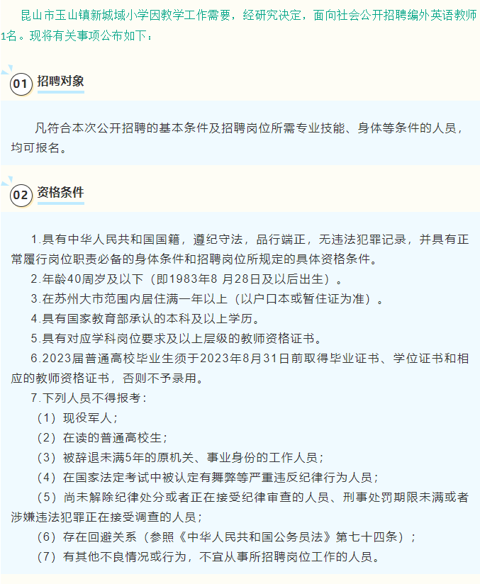 玉山最新招聘信息網(wǎng)，企業(yè)人才橋梁，求職招聘首選平臺(tái)