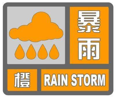 色慶鄉天氣預報更新通知