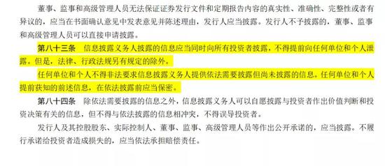 精準策略下的證券市場最新消息深度洞察