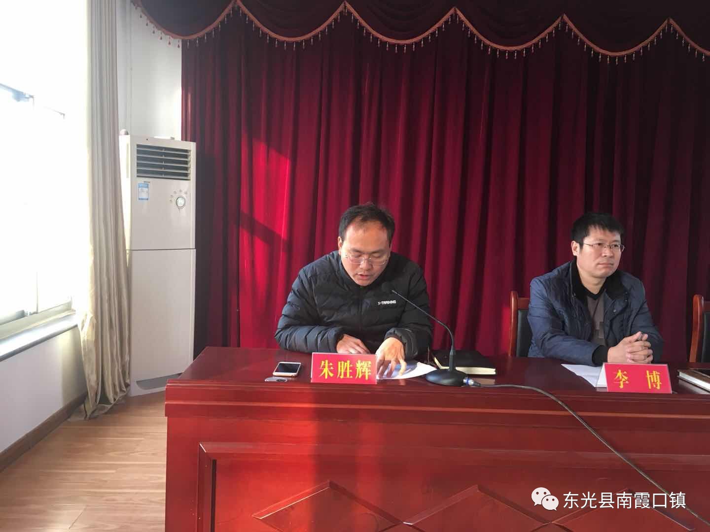 霞口鎮人事任命揭曉，新一輪力量布局推動地方發展