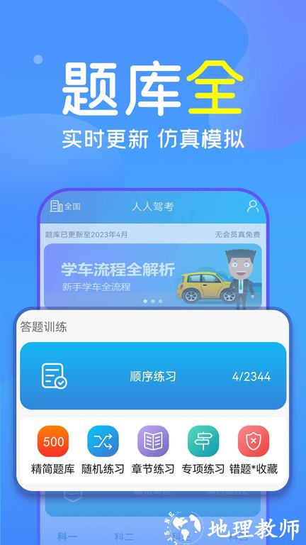 六盒寶典2025最新版，引領(lǐng)新時代的智慧生活導(dǎo)航