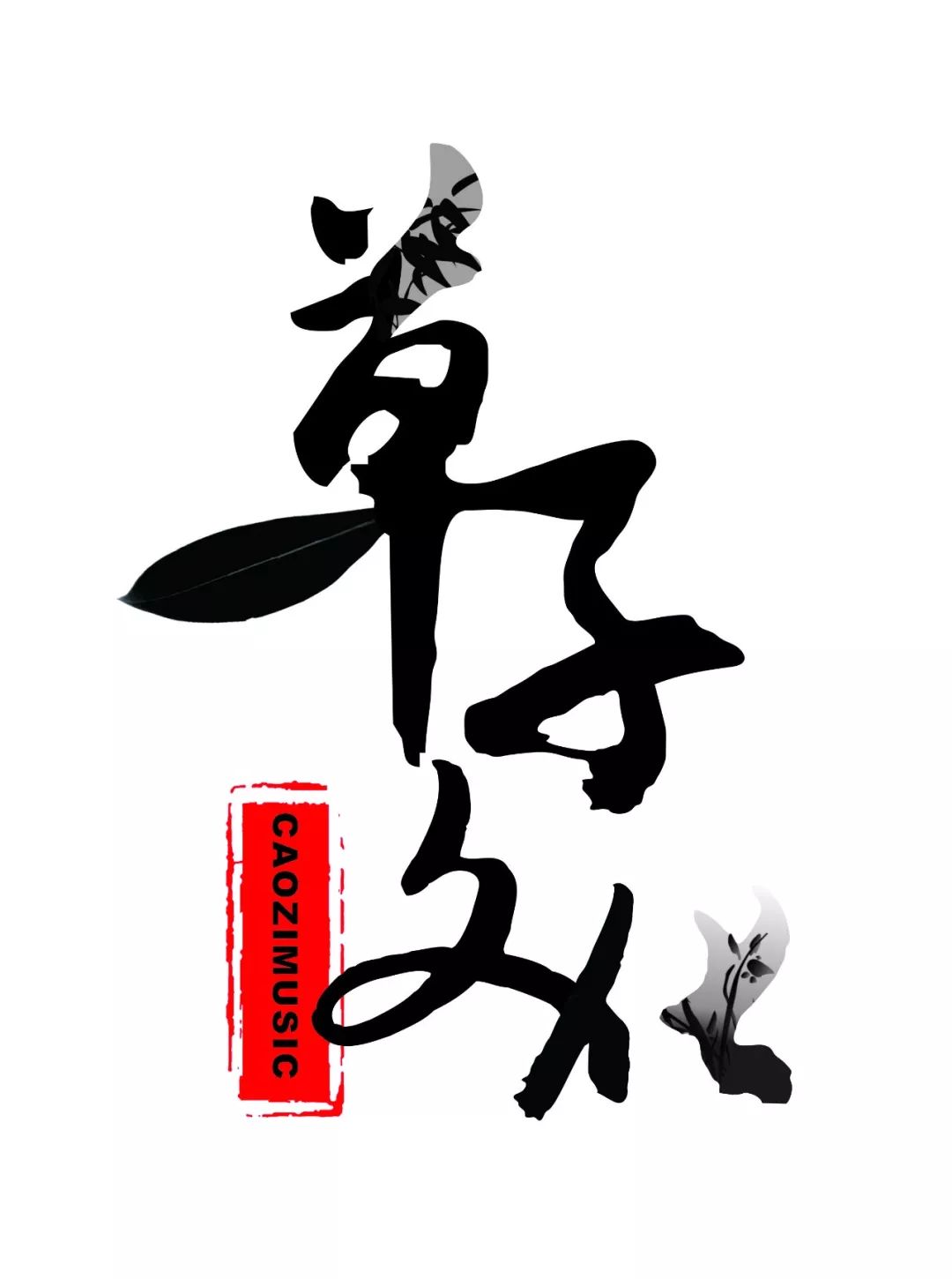 遵守法律，遠(yuǎn)離色情內(nèi)容，尋找正規(guī)娛樂(lè)方式提升自我技能與素質(zhì)。