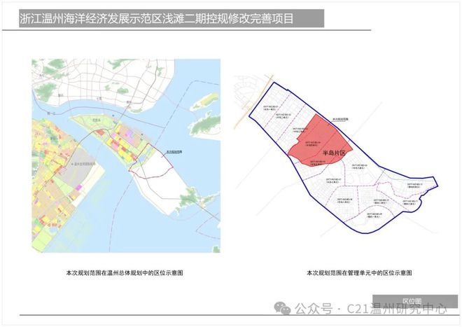 石屏縣自然資源和規劃局最新發展規劃概覽