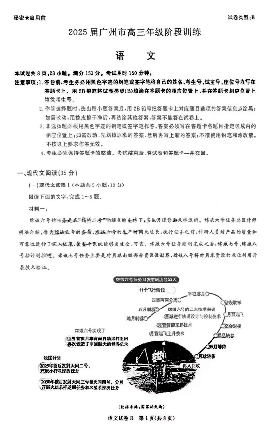 揭秘2025年駕考試試題趨勢與備考策略