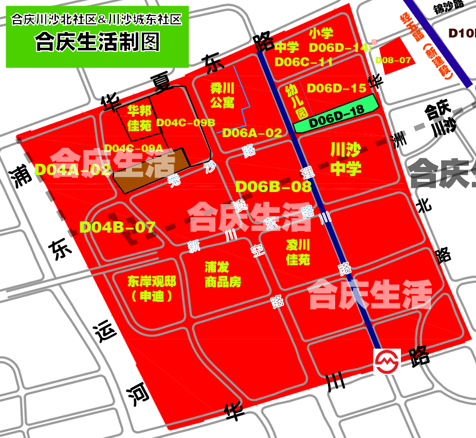 合慶鎮最新項目，地區發展的璀璨明珠領航計劃